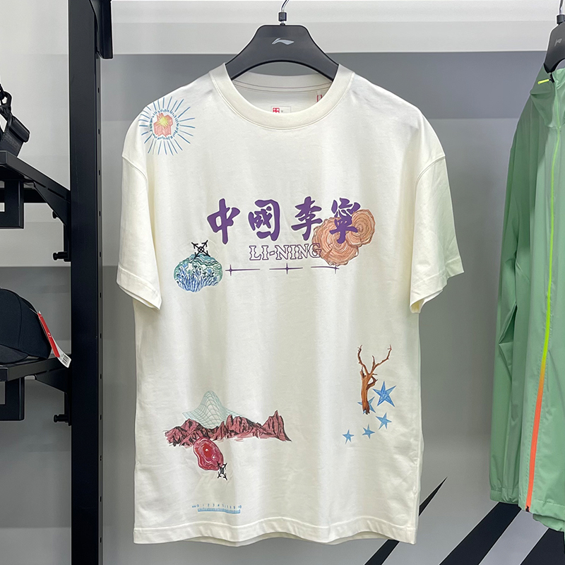 中国李宁短袖T恤男女款夏季时尚舒适透气宽松休闲百搭上衣AHSU263