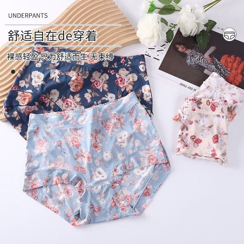 田园碎花女士内裤超薄冰丝速干石墨烯抗菌印花高腰无痕透气平角裤