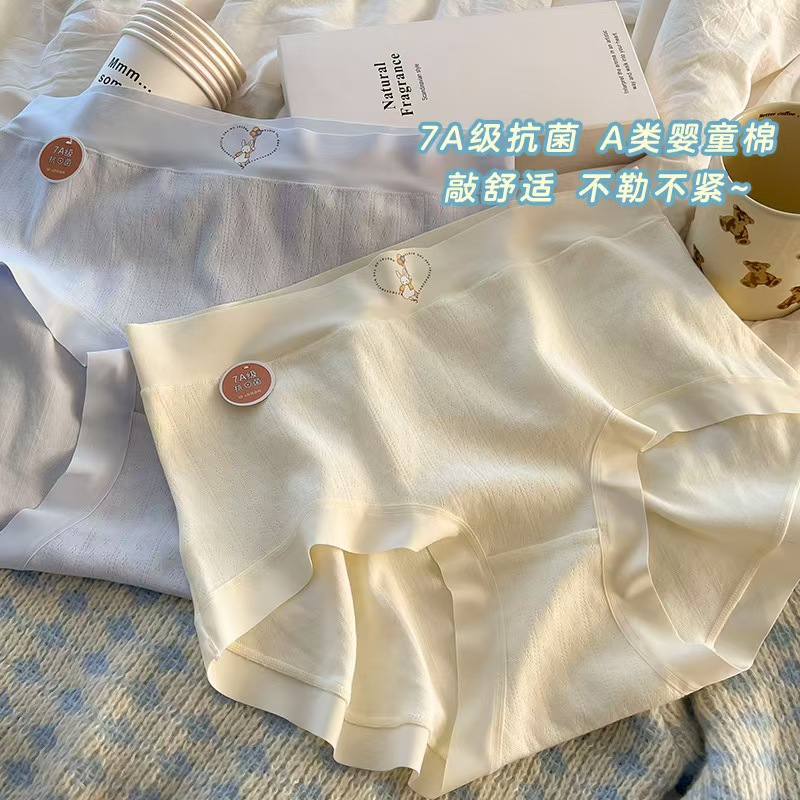 纯棉内裤女胖mm200斤全棉裆抗菌中高腰少女夏季薄款婴儿A类棉裤头