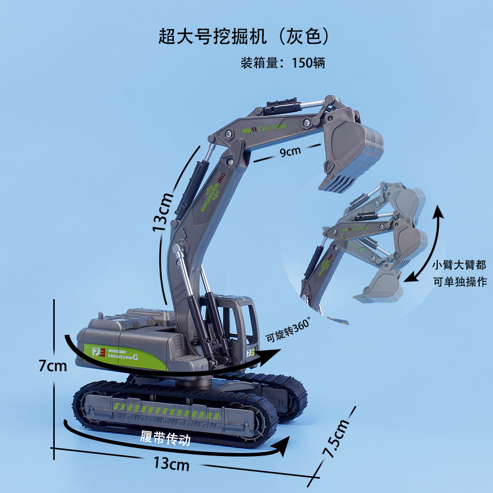工程车仿真蛋糕模型摆件装饰挖掘机男孩六一儿童节玩具礼物