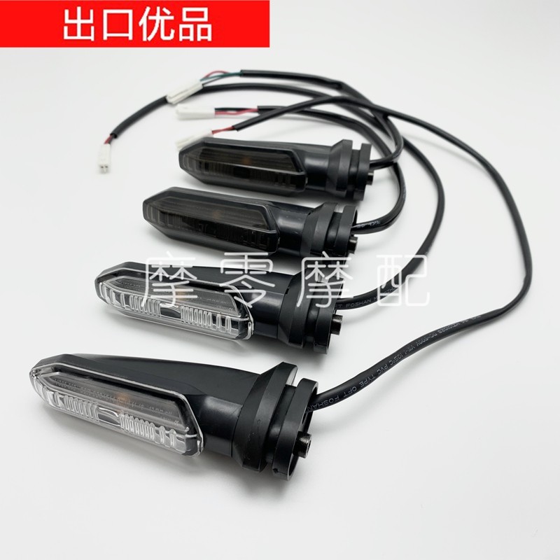 혼다 NC700|X CTX700 CBR650 CBR500R CB500F 400R 전면 및 후면 방향 지시등에 적합