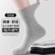 5双装 春秋纯棉中老年人宽松舒适不勒脚加大加肥棉袜子 松口袜男士