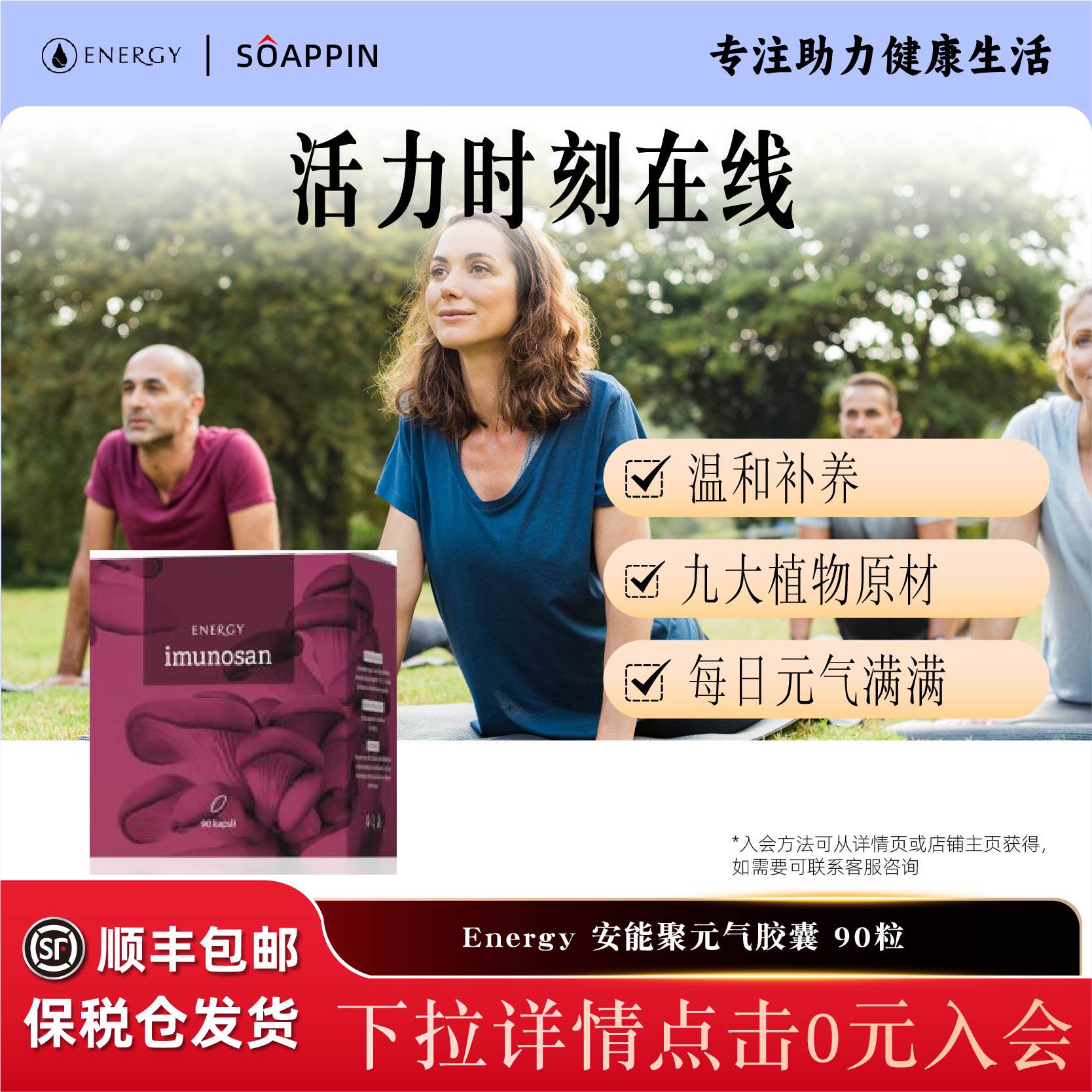 安能聚元气胶囊改虚弱身体疲劳累