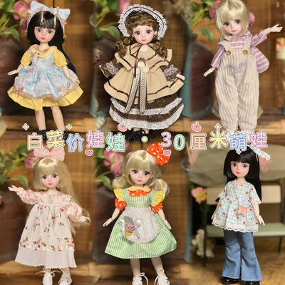 新款30厘米6分bjd娃娃平替版20关节胖体娃娃5D混血美瞳眼女孩玩具