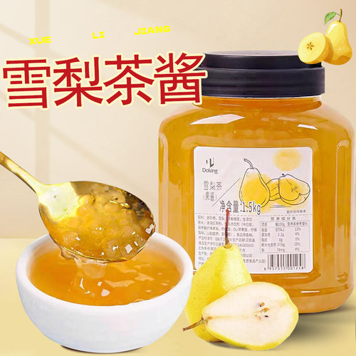 雪梨茶果肉果粒商用原料
