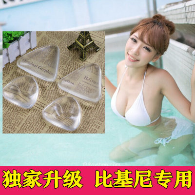 Coques pour soutien-gorge - Ref 816026 Image 1