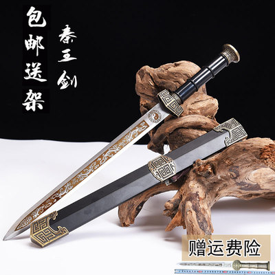 龙泉市不锈钢刀剑金属防身小短剑