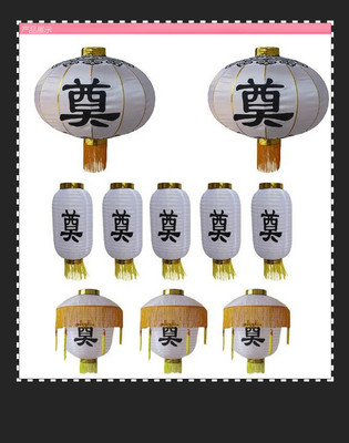 白事丧事冬瓜圆灯笼绸缎