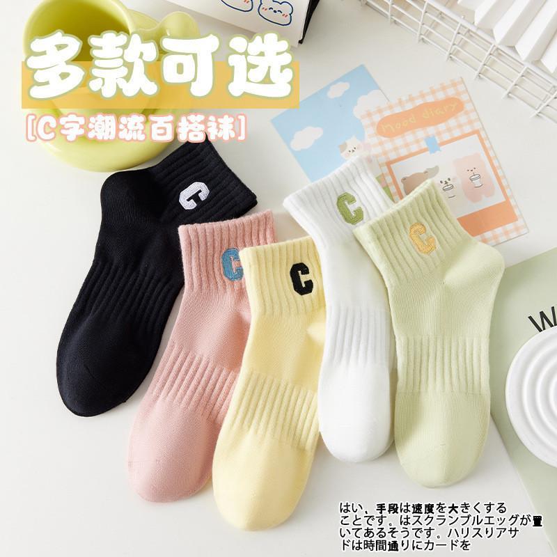 c字母学生袜子女短袜秋季薄款吸汗防臭ins潮百搭运动低帮短筒女袜