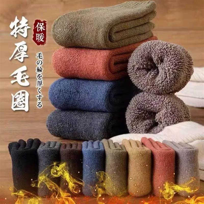 袜子冬季款中筒加厚加绒毛圈毛巾冬天保暖防臭吸汗男士长袜厚袜子