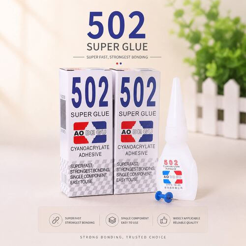 胶水强力502强力胶防水速干焊接剂粘得牢多功能黏鞋胶粘鞋