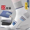 秋冬男士袜子条纹耐磨防臭吸汗冬天四季中筒袜运动袜春秋款中筒袜