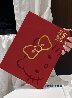 超创意书本式适用2025ipad11a16平板保护套第10代9代10.2寸air45翻盖mini67新年凯蒂猫pro11Air11软壳5代9.7