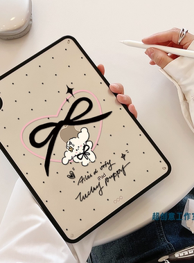 超创意适用9代无盖ipad11a16保护壳第10代10.9小狗10.2寸亚克力air45磁吸笔槽mini67平板pro11/12.9硬后壳9.7