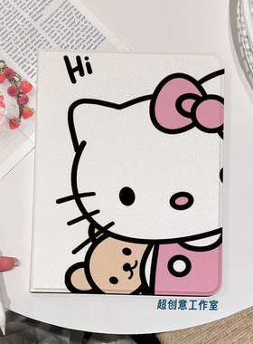 超创意书本式适用2025ipad11a16平板保护壳套mini67pro11Air11凯蒂猫2021款10.2寸笔槽第10代10.9软壳9.7air2