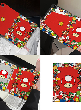 超创意适用ipad11A16保护套第10代10.9书本式pro11/12.9笔槽720旋转9代10.2英寸air45马里奥mini67透明y折9.7