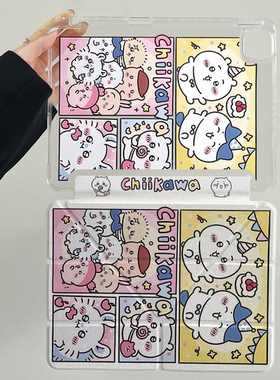 超创意三+Y折适用ipad平板保护套第10代10.9吉伊卡哇2024pro11英寸笔槽2021款10.2全包air6/5亚克力9.7透明壳