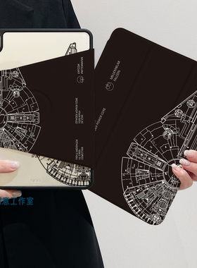 超创意【360旋转】适用ipad11A16平板保护套第10代星球大战pro11/12.9笔槽8/9代10.2寸亚克力air45三折mini67