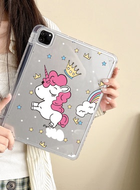 超创意透明|适用2025无盖ipad10保护壳11代a16独角兽air45带笔槽mini7平板9代10.2寸单面pro11Air11亚克力9.7