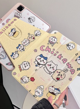 超创意【360旋转】适用ipad11a16平板保护套第10代pro11笔槽9代10.2寸可爱吉伊5代9.7亚克力air45三折mini67