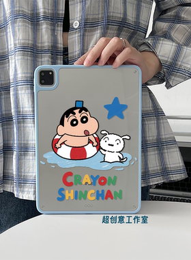 超创意适用9代无盖ipad11a16保护壳10代10.9蓝小新10.2寸亚克力air45磁吸笔槽mini67平板pro11Air11硬后壳9.7