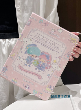 超创意书本式适用2025ipad11a16平板保护套2022第10代9代10.2寸air45翻盖mini67双子星pro11Air11软壳5代9.7