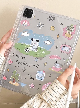 超创意透明ins风|适用9代ipadpro平板保护壳套11帕恰小狗狗2024air6/5带笔槽2021款10.2寸10代10.9亚克力9.7