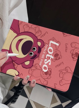 超创意书本式适用ipad11a16平板保护套10.9第10代2021款10.2寸air45翻盖mini67草莓甜酷熊pro11Air11软壳9.7