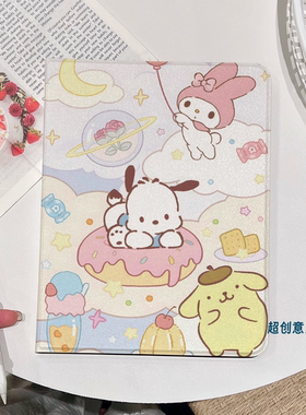 超创意书本式适用2025ipad11a16平板保护套10.9第10代2021款10.2寸air45翻盖mini7帕恰小狗pro11Air11软壳9.7