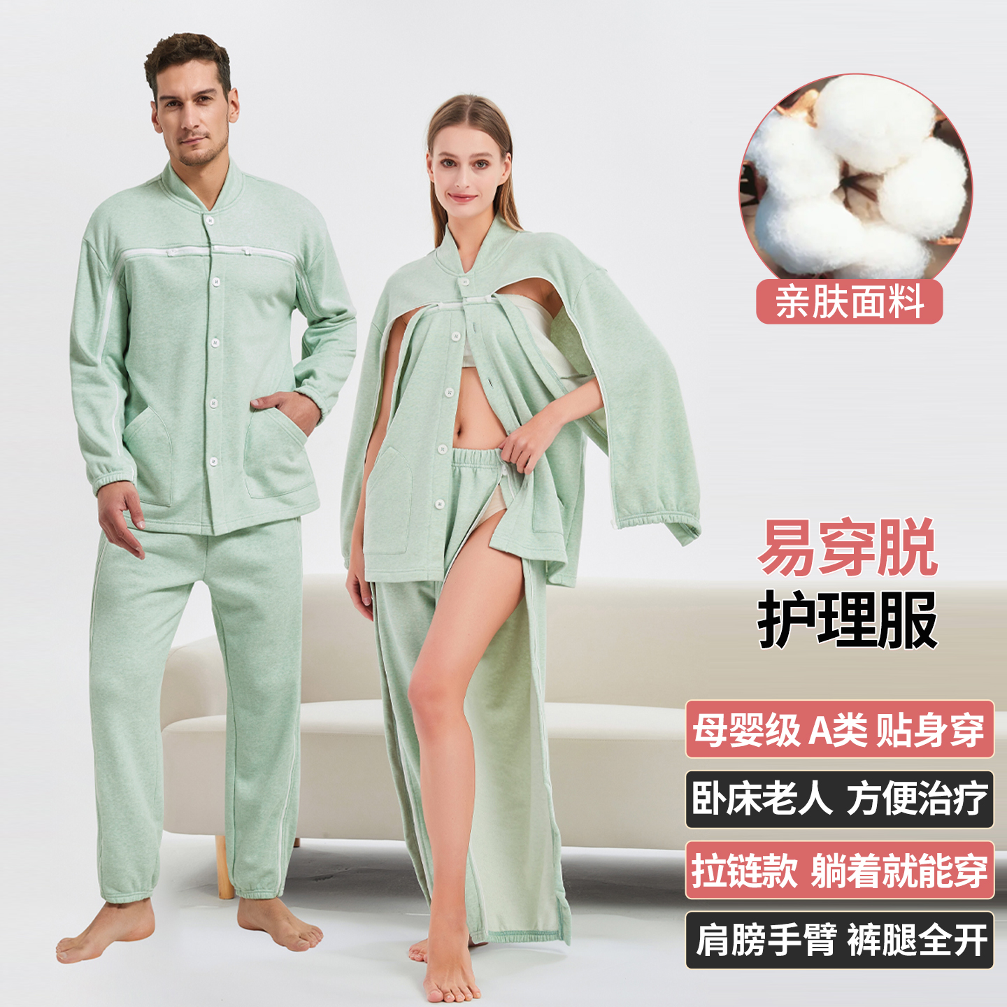 加绒纯棉护理服顾己全开男女同款