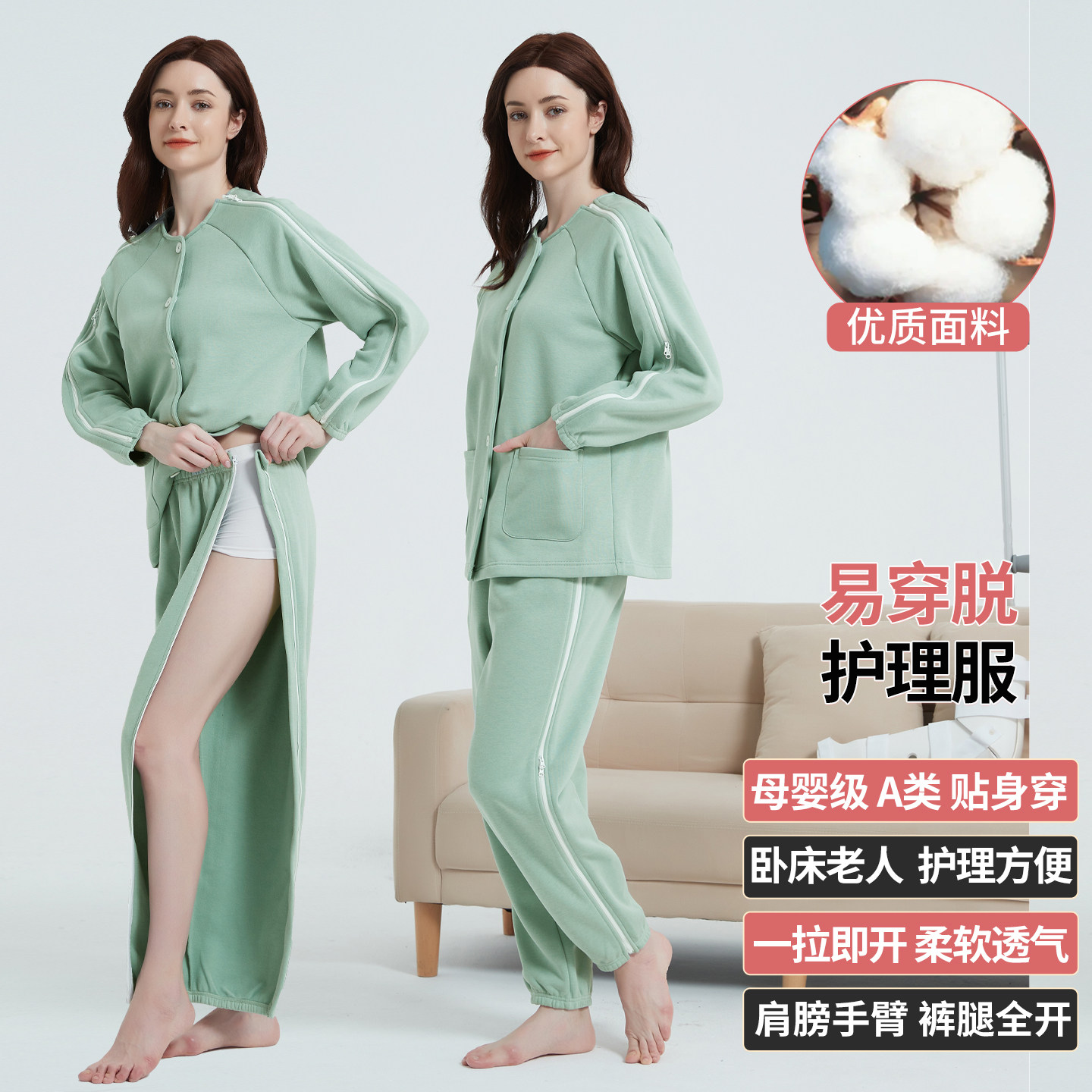 骨折病人拉链衣方便穿脱衣服顾己