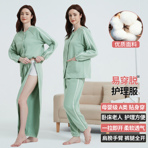 骨折病人拉链衣方便穿脱衣服顾己