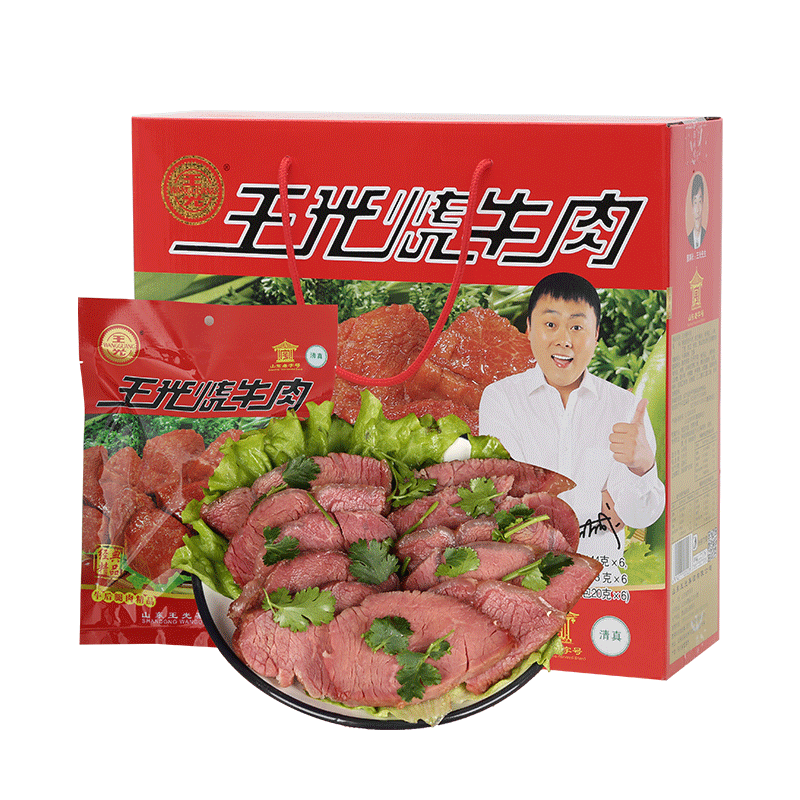王光烧牛肉旗舰店山东曹县特产开袋即食真空大块牛肉1002g礼盒装