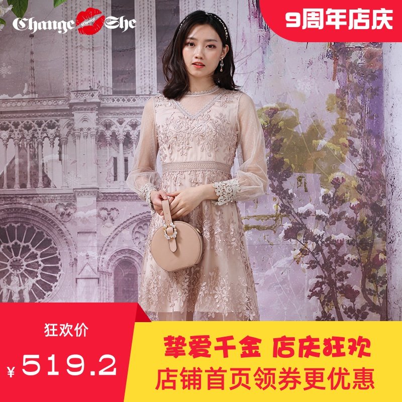 千细change she2020春季新款气质典雅仙女连衣裙收腰网纱初恋裙女