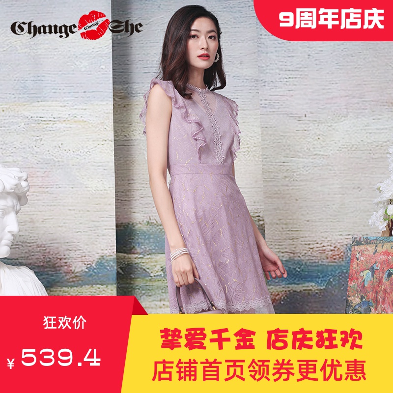 千细change she2020新款V领无袖荷花边系带优雅风大摆雪纺连衣裙