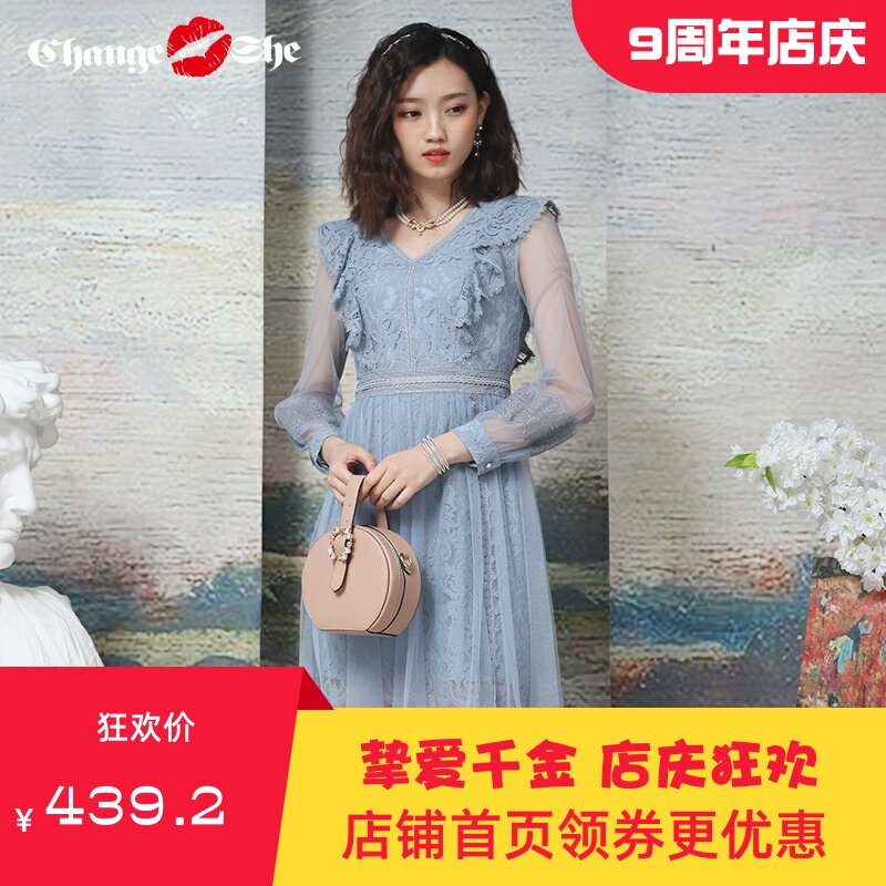 千细change she2020春季新款蕾丝网纱中长款过膝内搭气质连衣裙