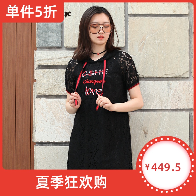 千细change she2020新款蕾丝小绣花气质宽松连帽高腰连衣裙