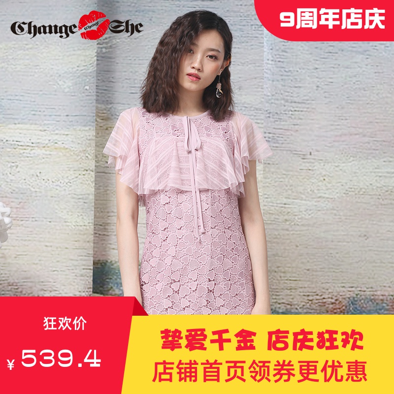 千细change she2020新款雪纺袖蕾丝边淑女风高腰显瘦气质连衣裙