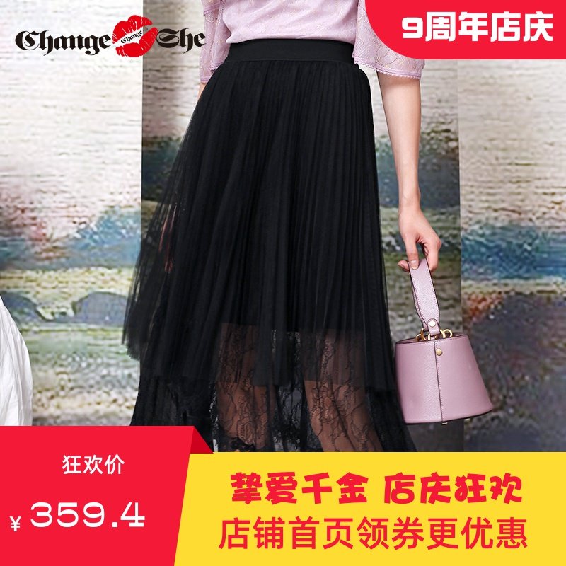千细change she2020新款蕾丝花边收腰A字裙ins网纱半身裙子