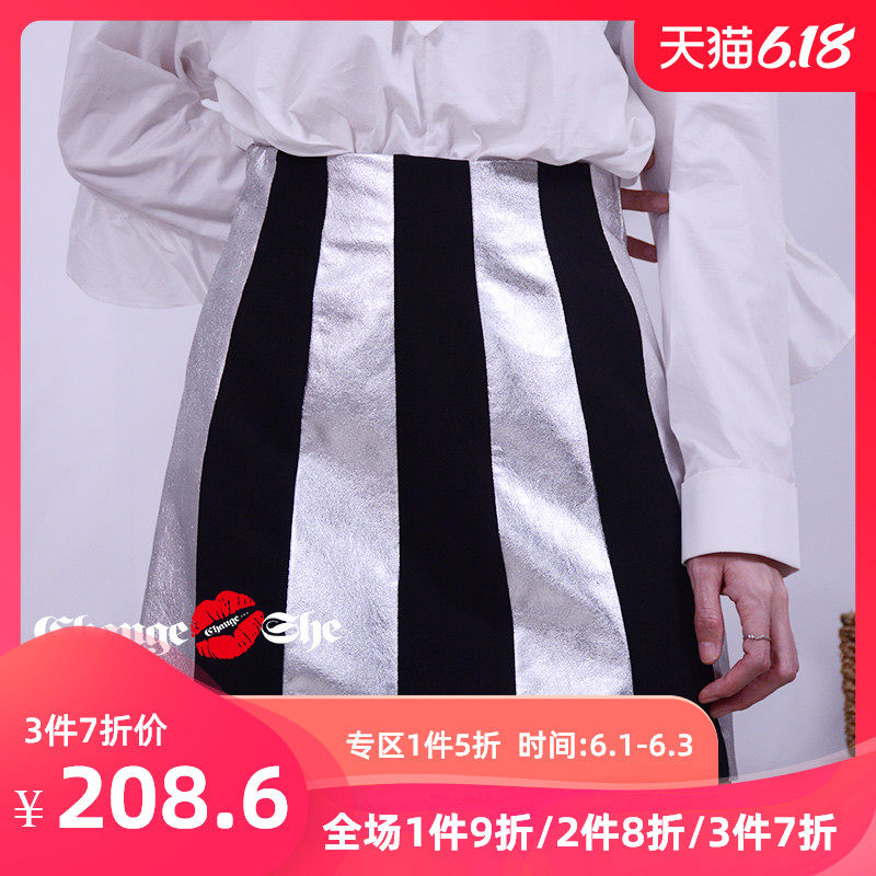 千细change she2020夏季新品黑白条纹包臀裙气质半身裙简约短裙女