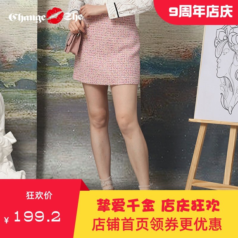 千细change she2020春季新款小香风高腰短裙显瘦百搭a字裙气质裙