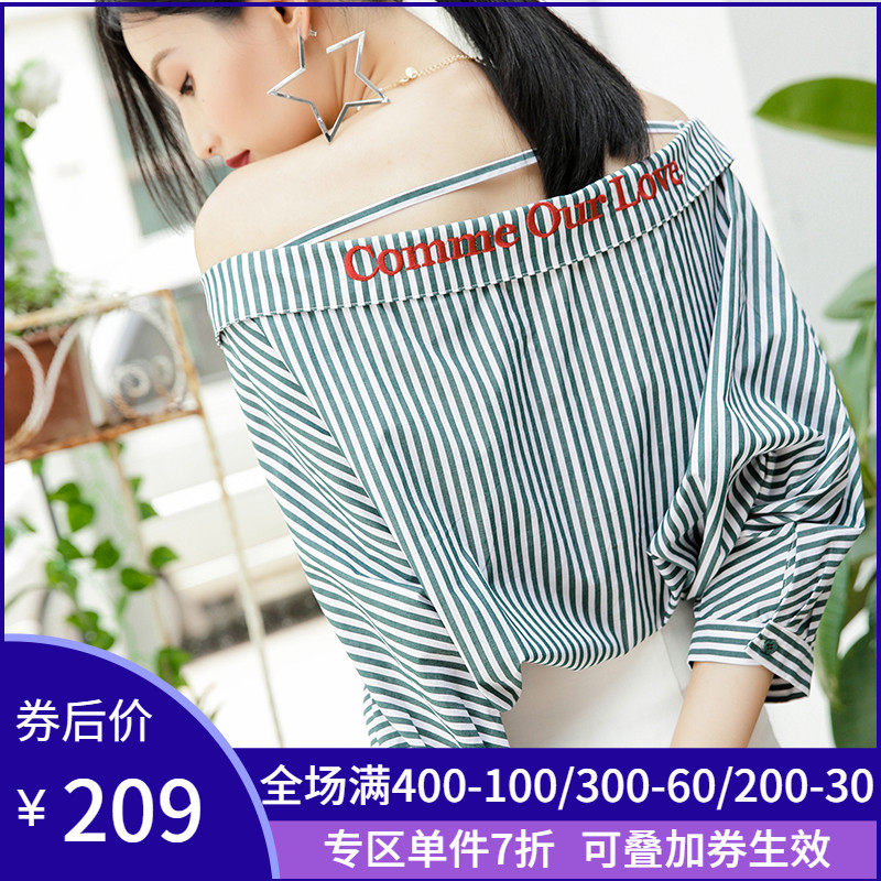 change she千细2020条纹上衣