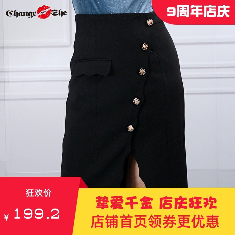 change she千细2020新款显腰身显腿长花苞束腰纽扣半身开衩A长裙