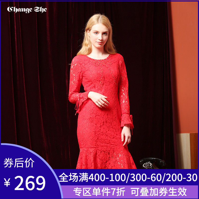 change she千细2020春装新款荷叶边蕾丝连衣裙包臀鱼尾裙礼服女