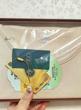 NGG女士水光膜蚕丝羊绒秋衣打底保暖裤8750单面绒中厚显白瘦打底