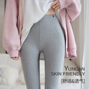 81080#新款云感亲肤莱卡棉可外穿打底裤高腰提臀收腹显瘦九分裤女