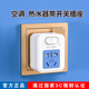 家用空调热水器三叉转换插座16a带开关转接头三脚孔转二插孔带灯