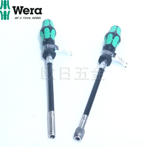 维拉带锁磁性软管螺丝批头手柄