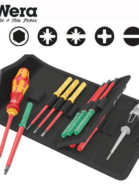 WERA德国维拉组合绝缘螺丝刀套装KK VDE 16 006607 003474升级版
