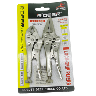 飞鹿迷你大力钳 5寸 2支套装 尖嘴 圆嘴 可调加紧工具RT-R05